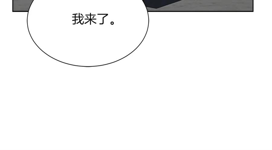 《零居关系》第45话 朋友 第152页