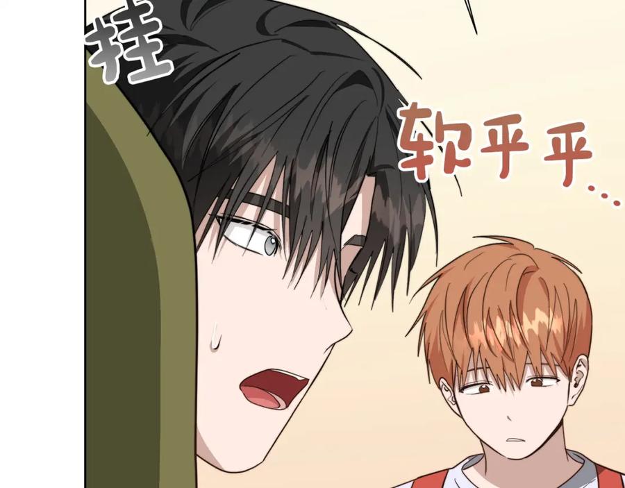 《零居关系》第45话 朋友 第59页