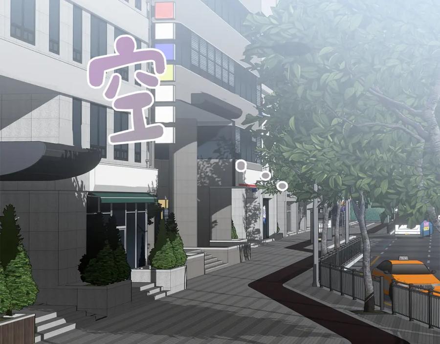 《零居关系》第45话 朋友 第216页