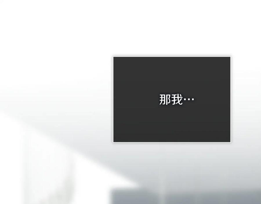 《零居关系》第45话 朋友 第154页