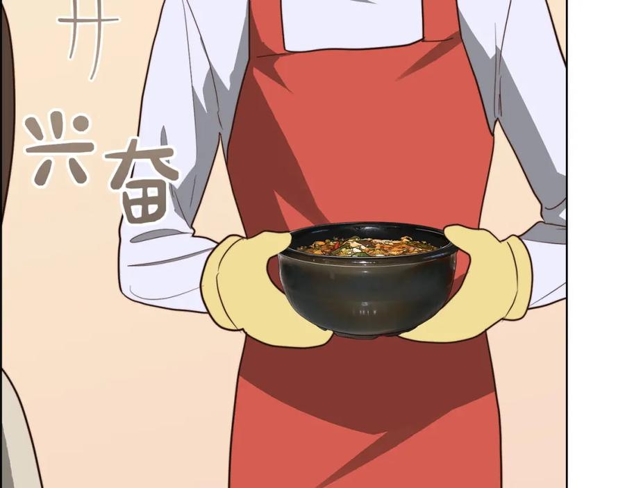 《零居关系》第45话 朋友 第39页