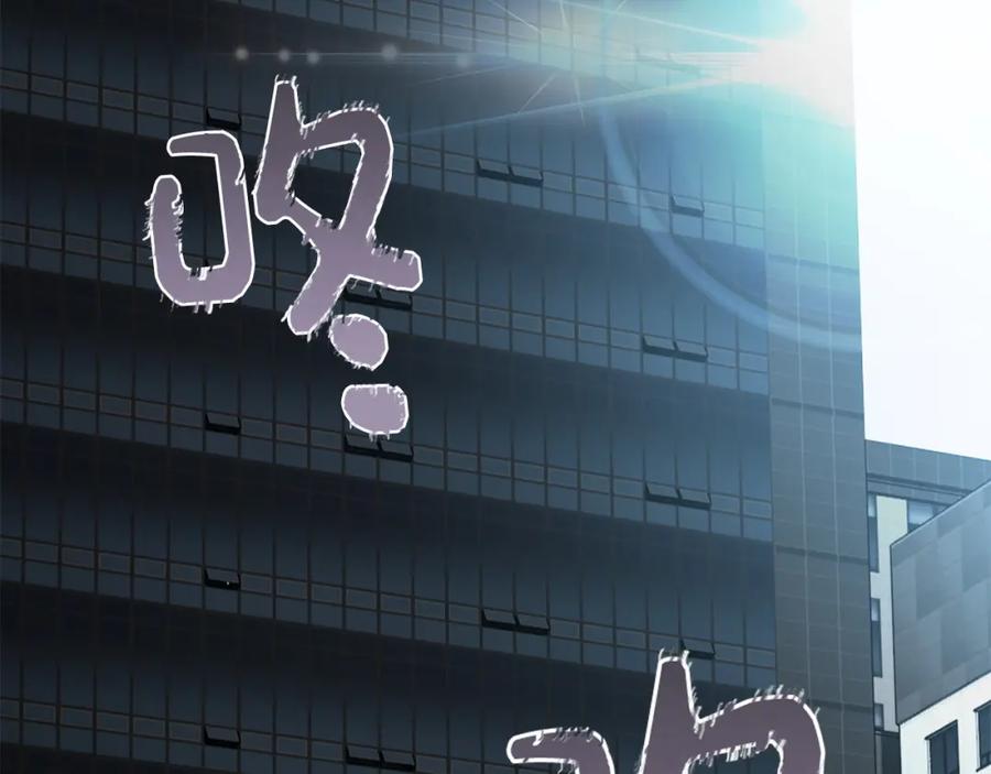 《零居关系》第45话 朋友 第171页