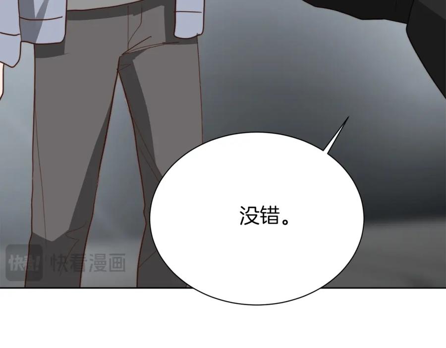《零居关系》第45话 朋友 第223页