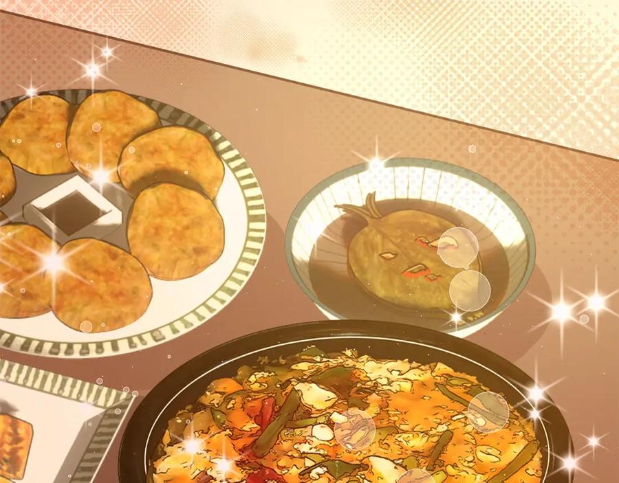 《零居关系》第45话 朋友 第126页