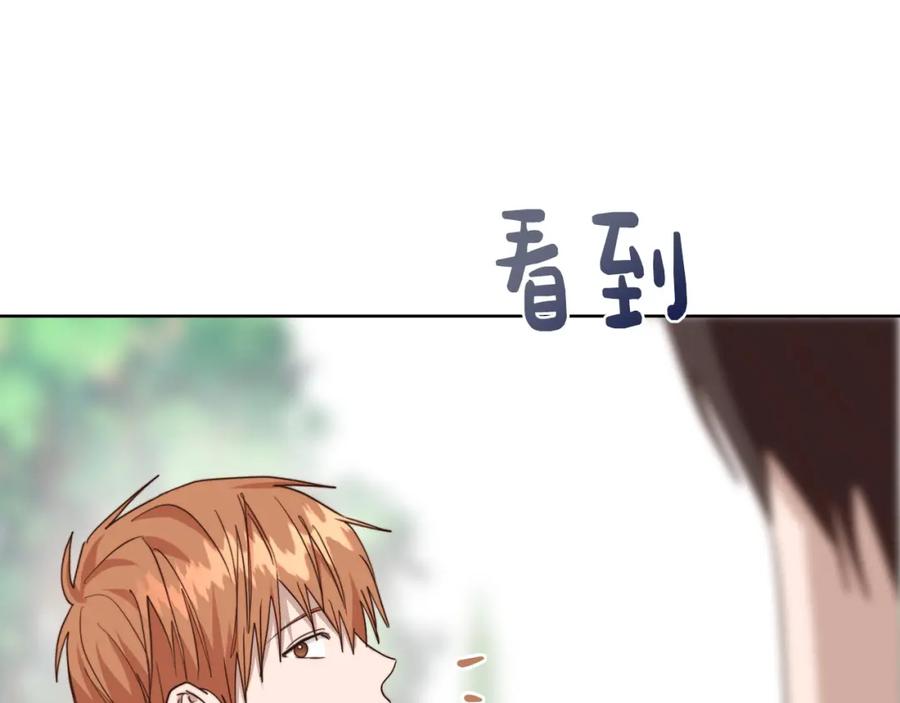 《零居关系》第45话 朋友 第179页