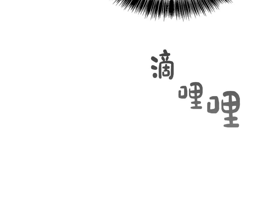 《零居关系》第45话 朋友 第148页