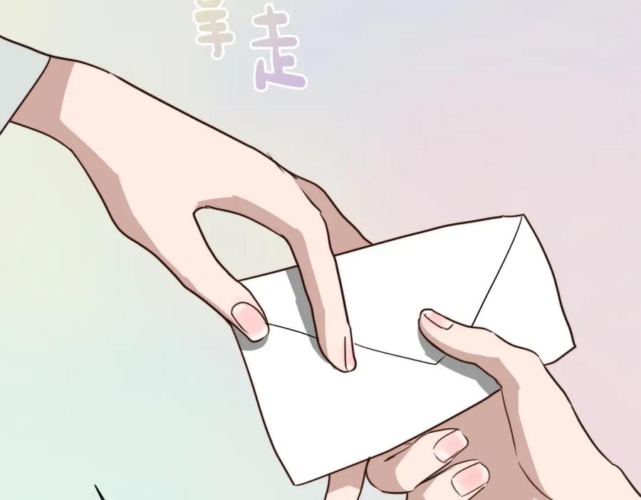 《零居关系》第45话 朋友 第100页