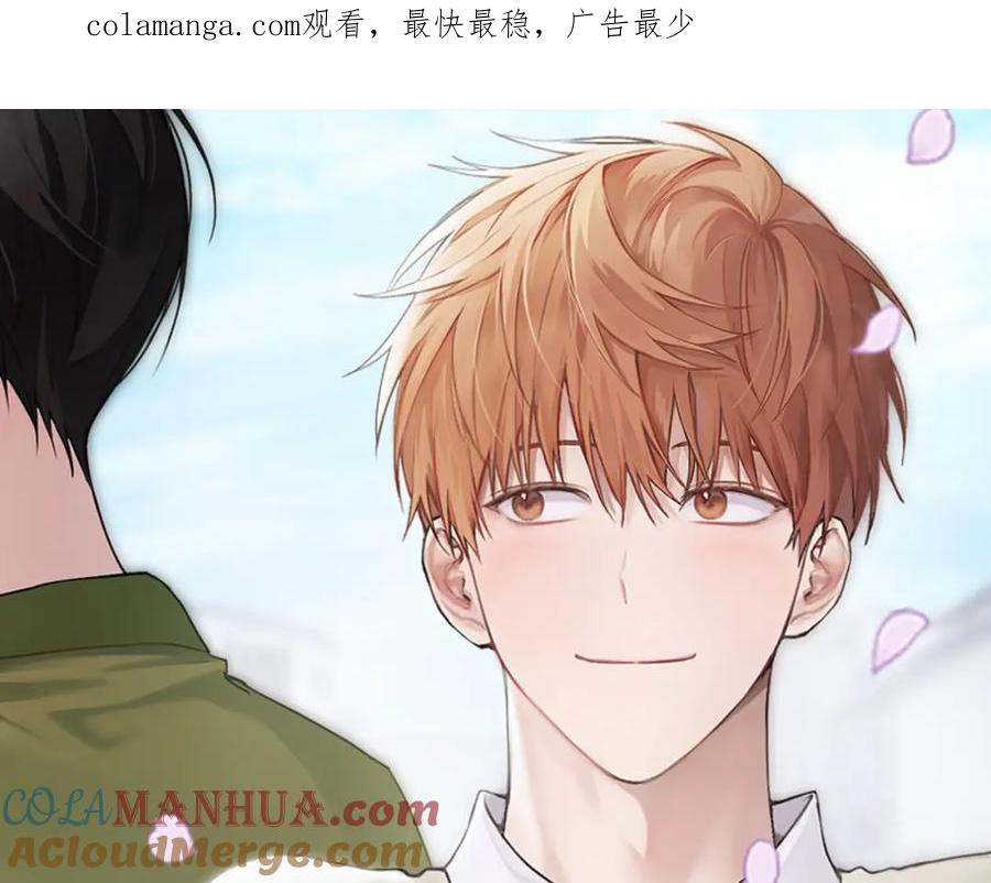 《零居关系》第45话 朋友 第1页