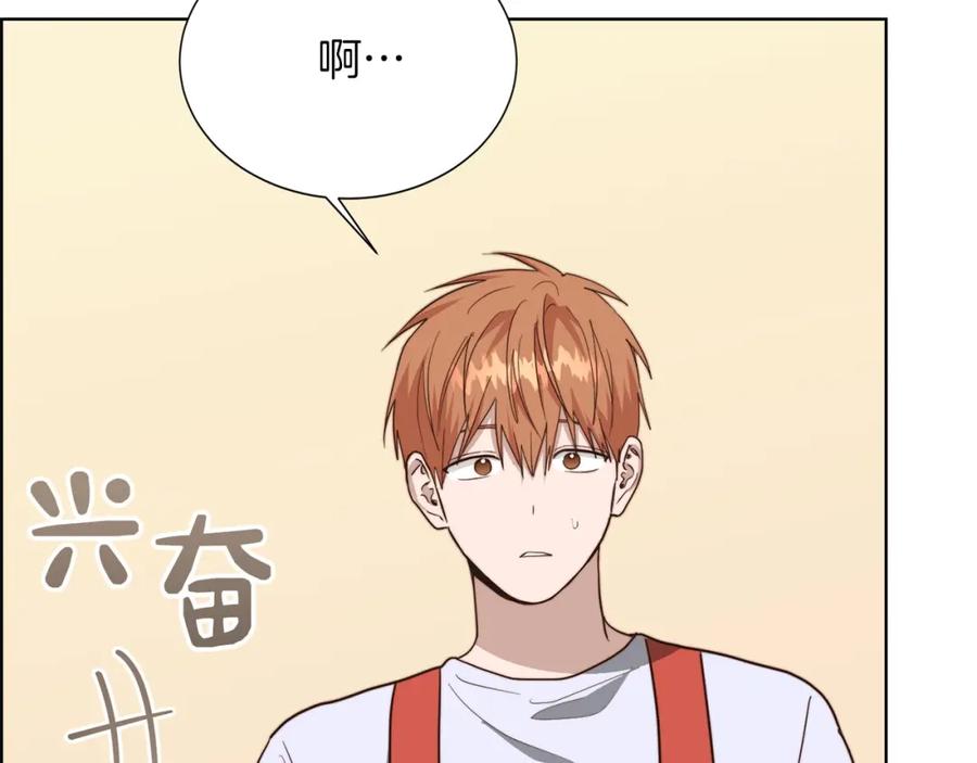 《零居关系》第45话 朋友 第38页