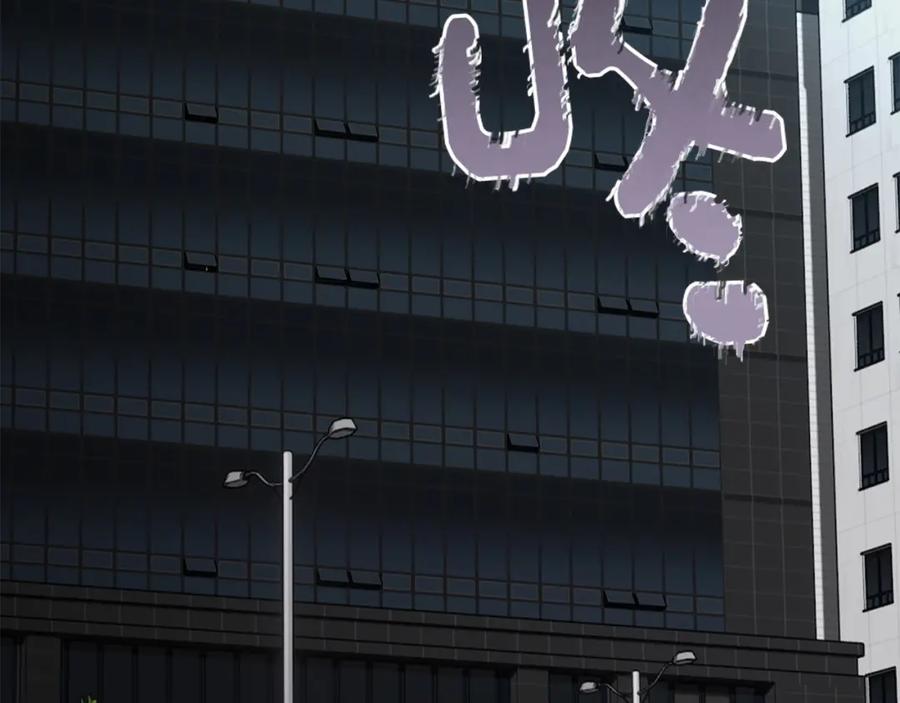 《零居关系》第45话 朋友 第172页