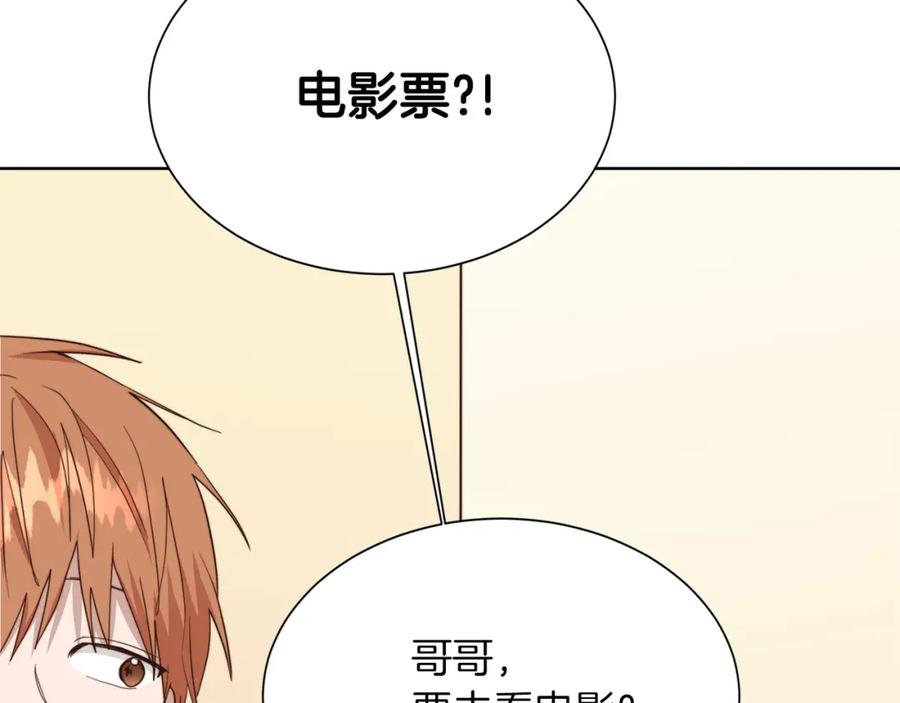 《零居关系》第45话 朋友 第62页