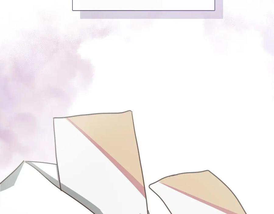 《零居关系》第45话 朋友 第138页