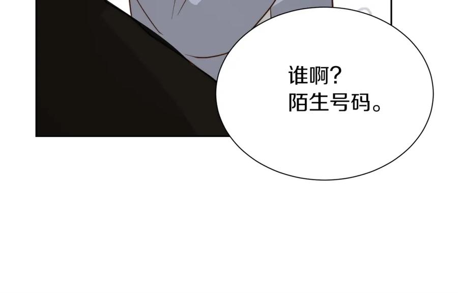 《零居关系》第46话 完美的一天 第252页