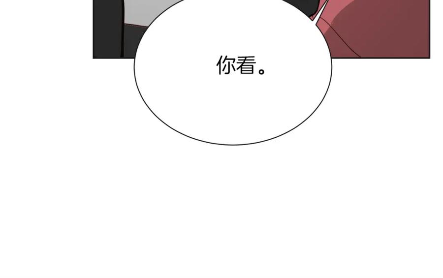 《零居关系》第46话 完美的一天 第120页