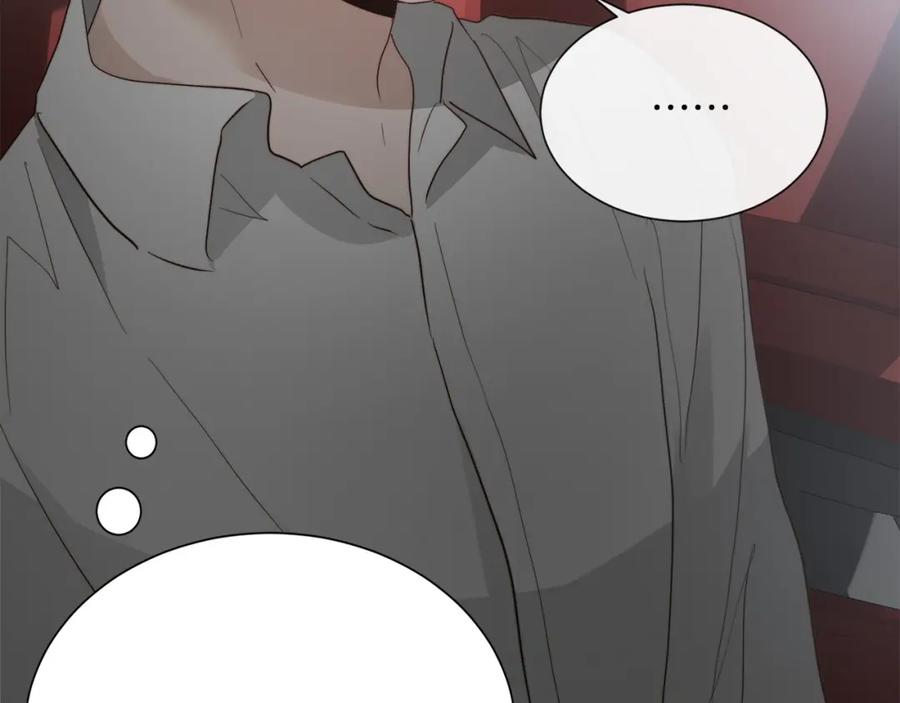 《零居关系》第46话 完美的一天 第170页