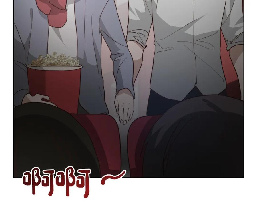 《零居关系》第46话 完美的一天 第210页