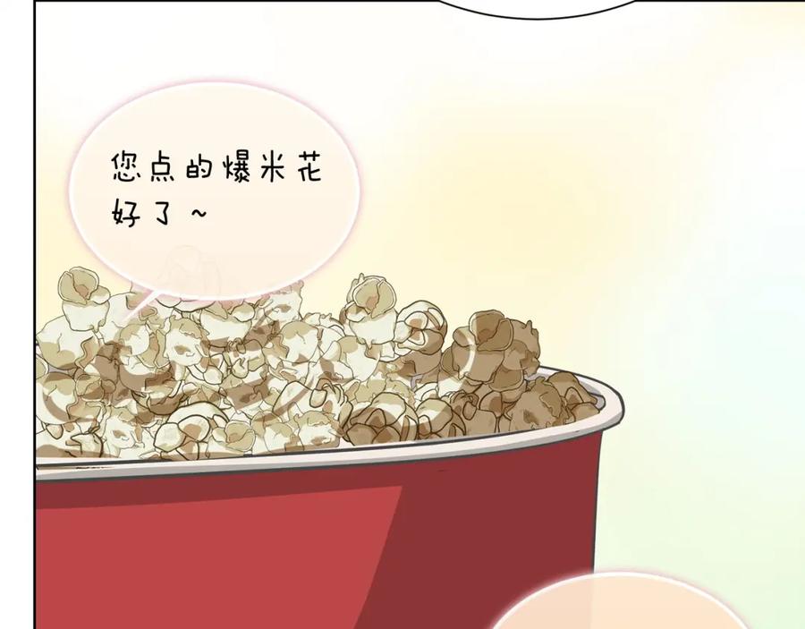 《零居关系》第46话 完美的一天 第226页