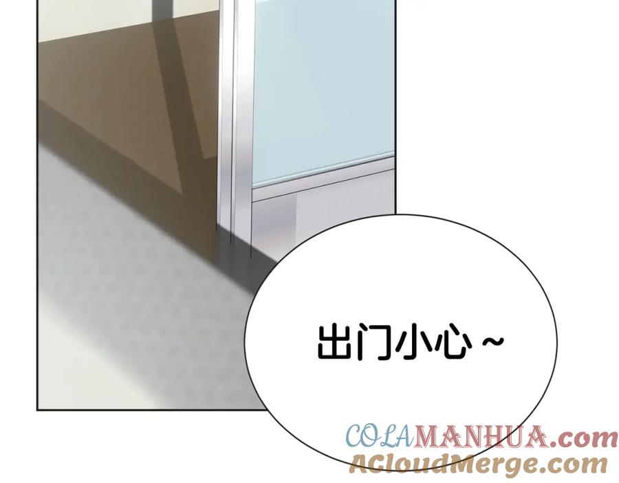 《零居关系》第46话 完美的一天 第105页