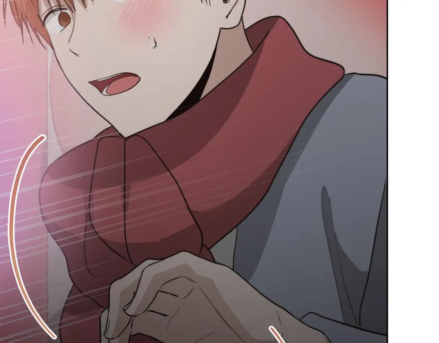 《零居关系》第46话 完美的一天 第195页