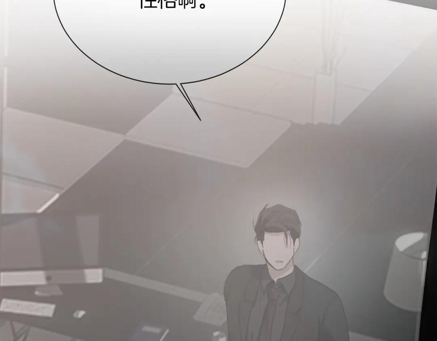 《零居关系》第46话 完美的一天 第59页