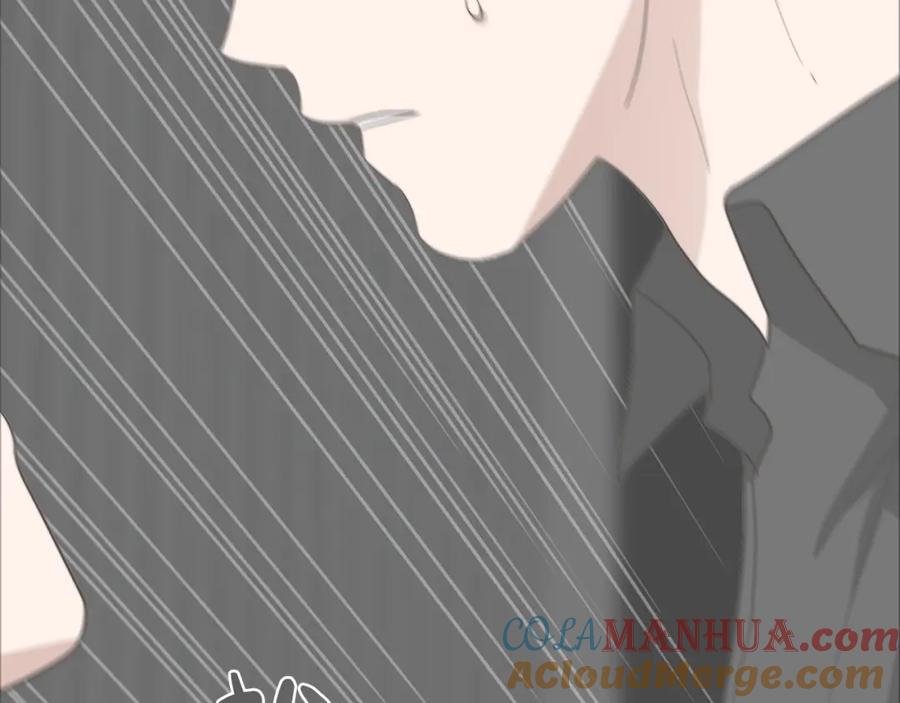 《零居关系》第46话 完美的一天 第53页