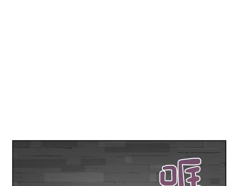 《零居关系》第46话 完美的一天 第208页