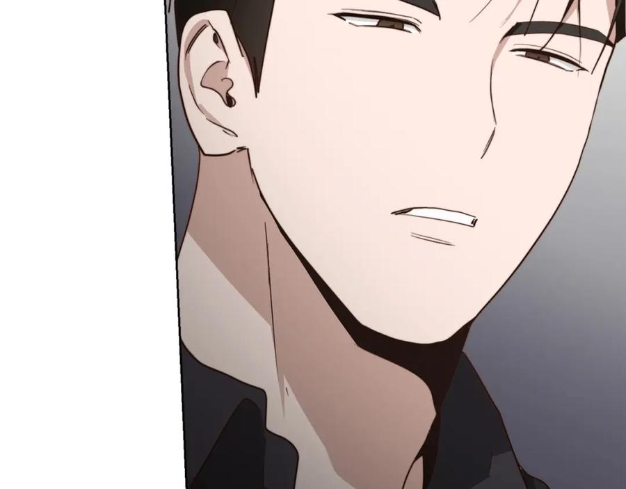 《零居关系》第46话 完美的一天 第8页