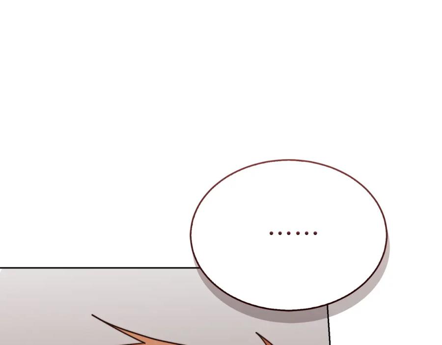 《零居关系》第46话 完美的一天 第10页