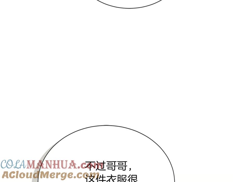 《零居关系》第46话 完美的一天 第73页