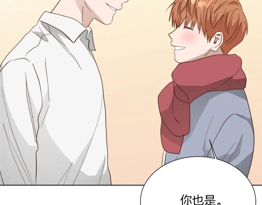 《零居关系》第46话 完美的一天 第102页
