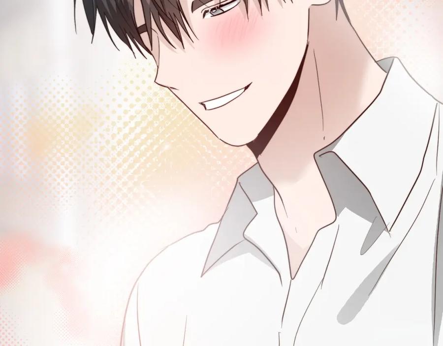 《零居关系》第46话 完美的一天 第230页