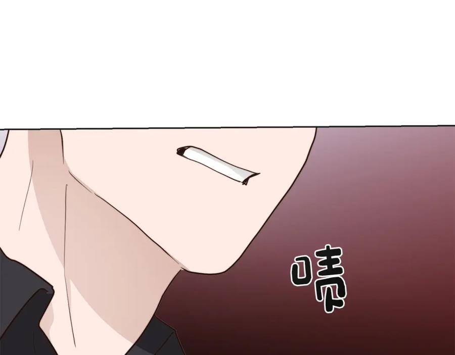 《零居关系》第46话 完美的一天 第28页