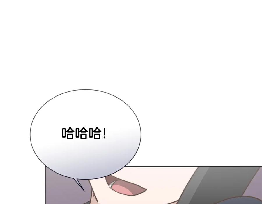《零居关系》第46话 完美的一天 第255页