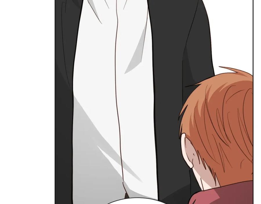 《零居关系》第46话 完美的一天 第119页