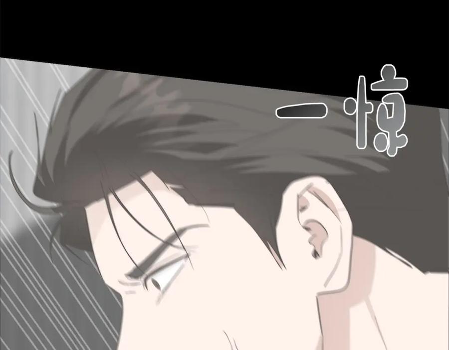 《零居关系》第46话 完美的一天 第52页