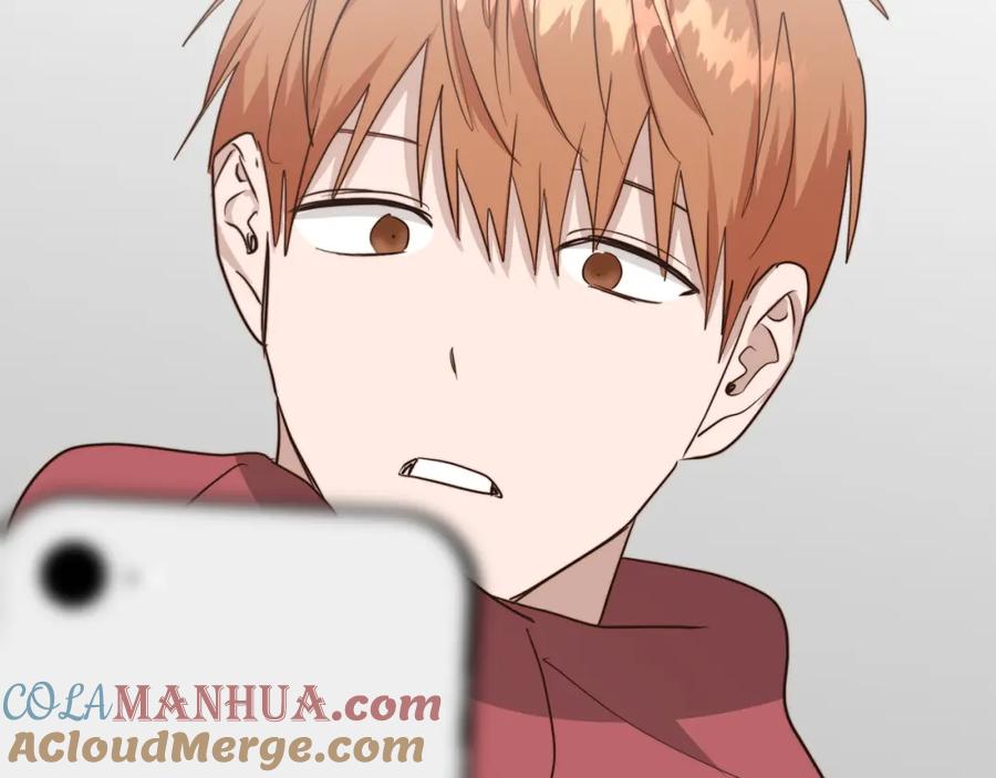 《零居关系》第46话 完美的一天 第261页