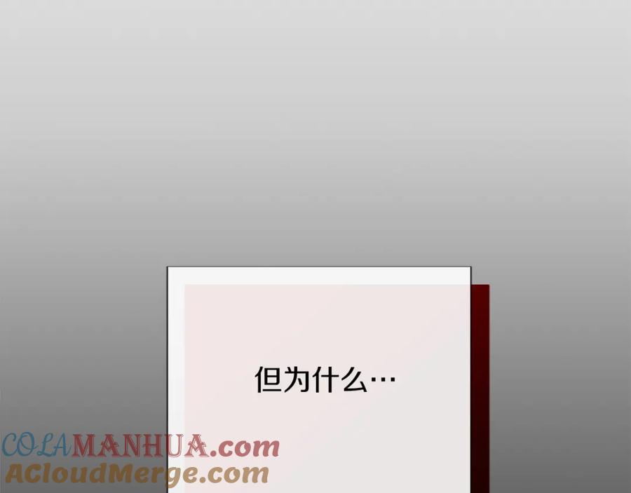 《零居关系》第46话 完美的一天 第45页