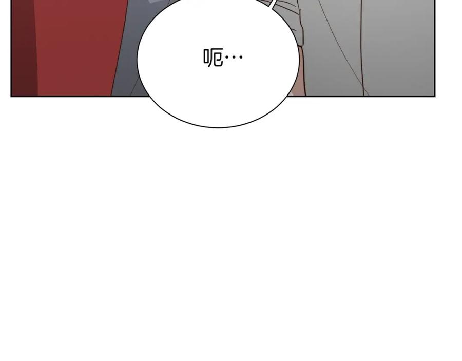 《零居关系》第46话 完美的一天 第151页