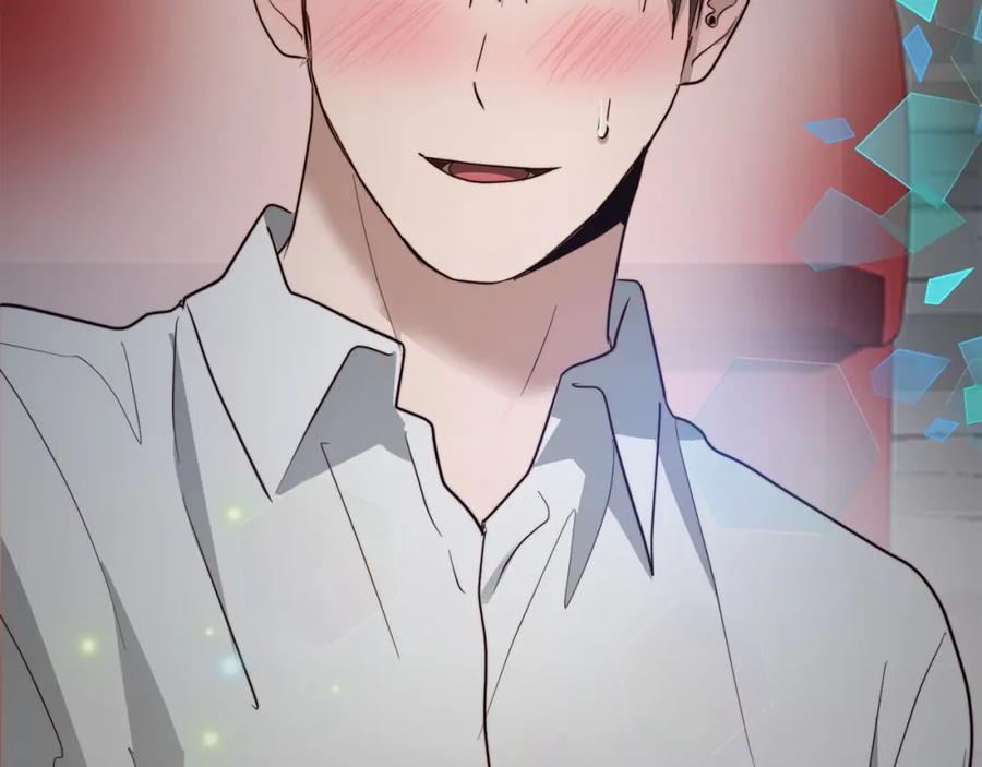 《零居关系》第46话 完美的一天 第203页
