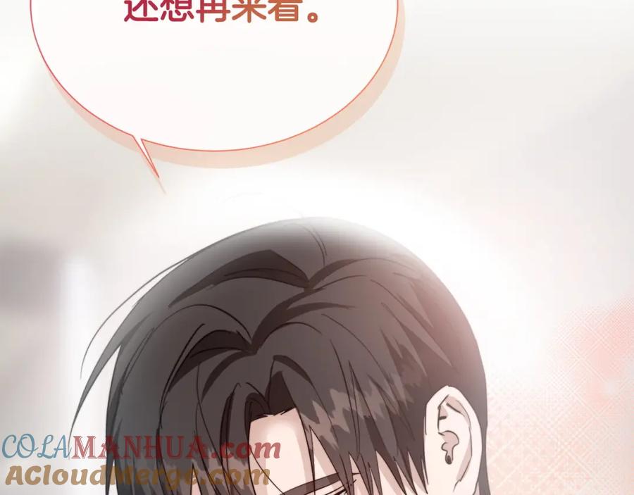 《零居关系》第46话 完美的一天 第229页