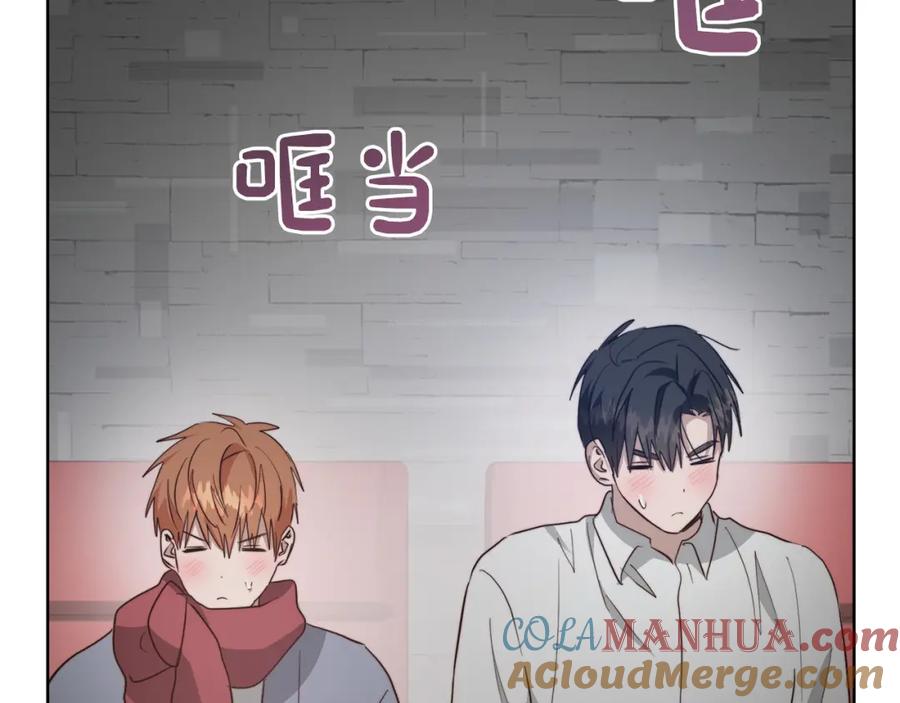 《零居关系》第46话 完美的一天 第209页