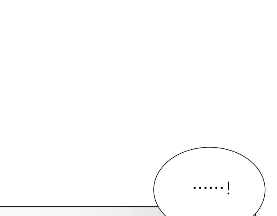 《零居关系》第46话 完美的一天 第187页