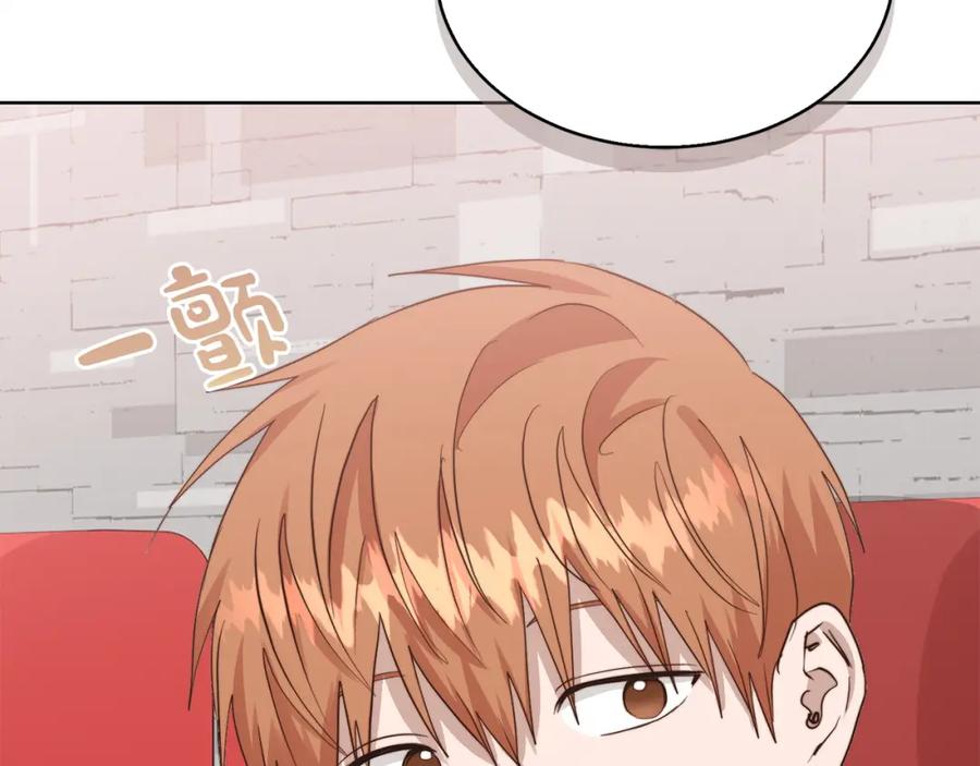《零居关系》第46话 完美的一天 第156页
