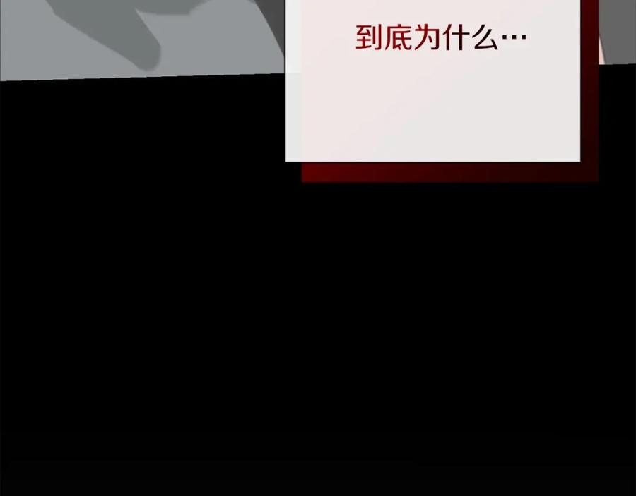 《零居关系》第46话 完美的一天 第55页