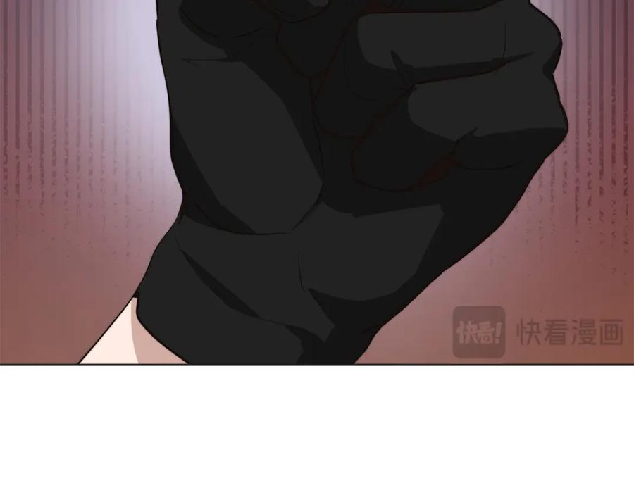 《零居关系》第46话 完美的一天 第36页