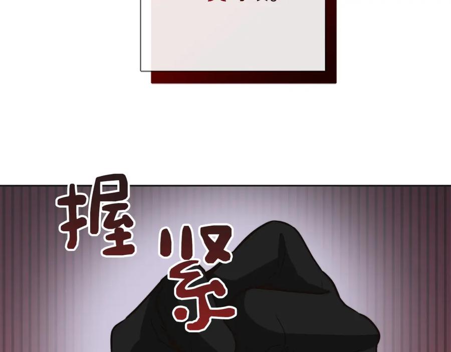 《零居关系》第46话 完美的一天 第35页