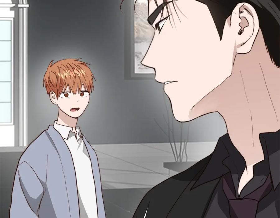 《零居关系》第46话 完美的一天 第18页
