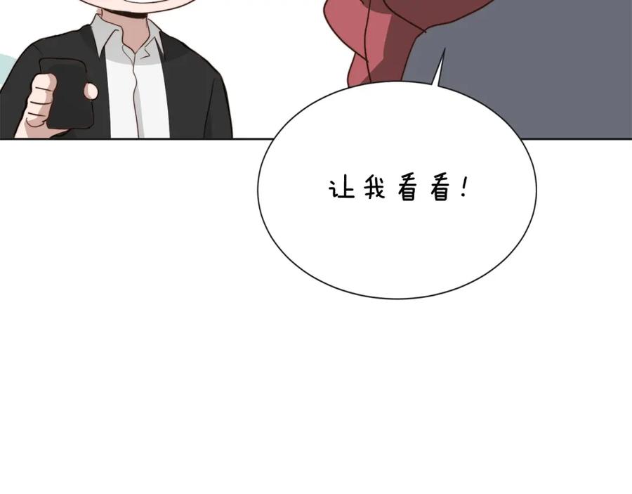 《零居关系》第46话 完美的一天 第131页