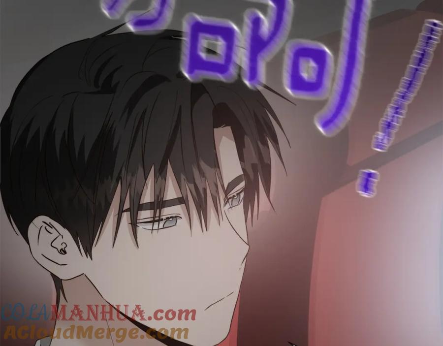 《零居关系》第46话 完美的一天 第169页