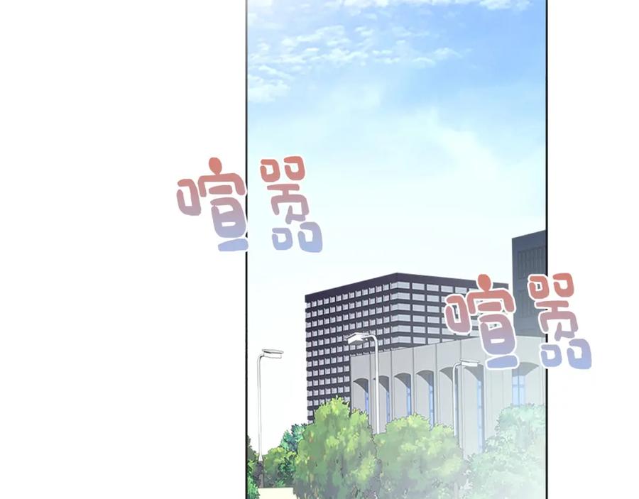 《零居关系》第46话 完美的一天 第108页